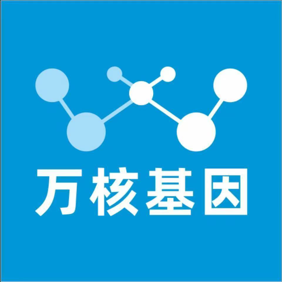 北海银海区万核亲子鉴定咨询处